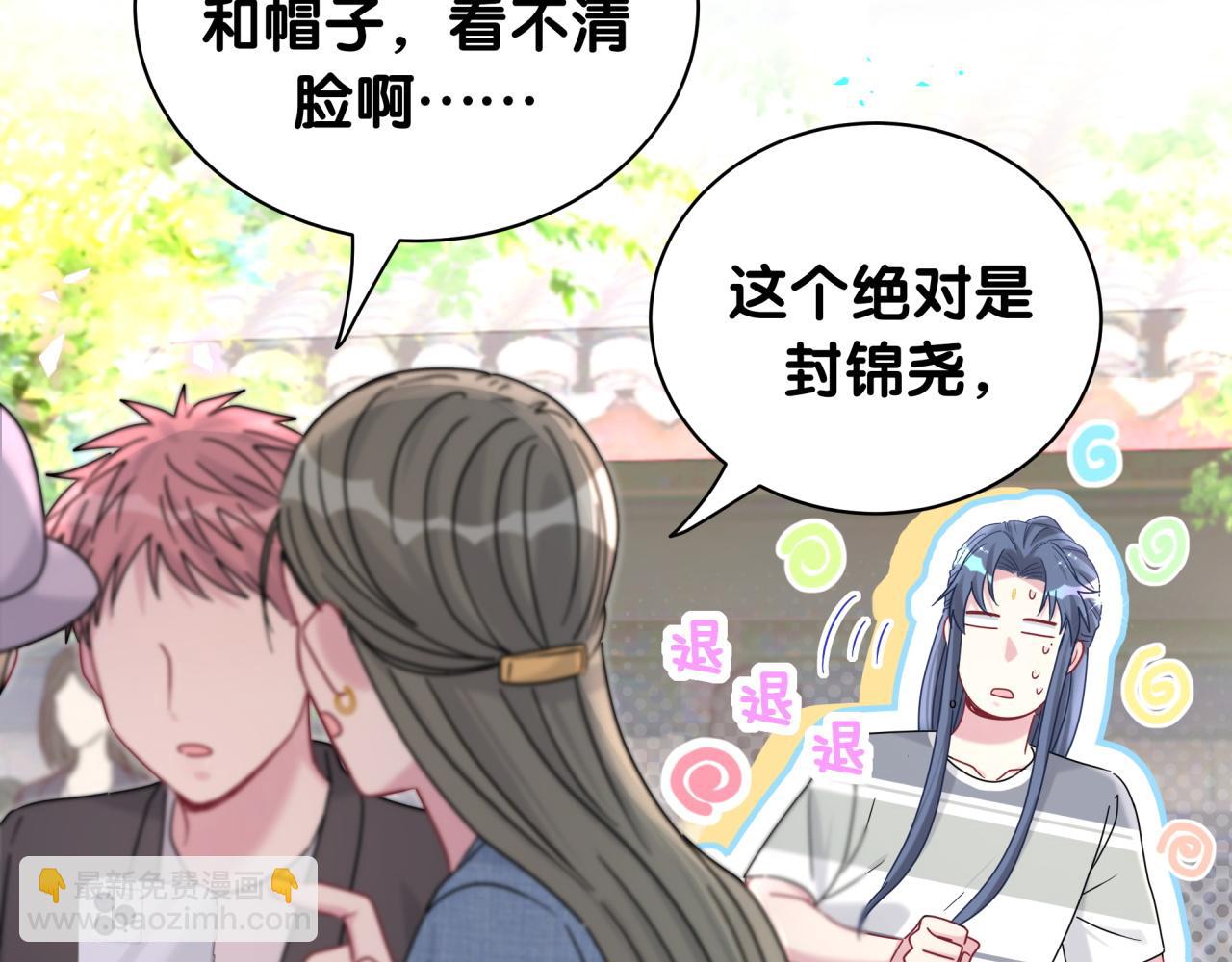 第230话 好像闯祸了147
