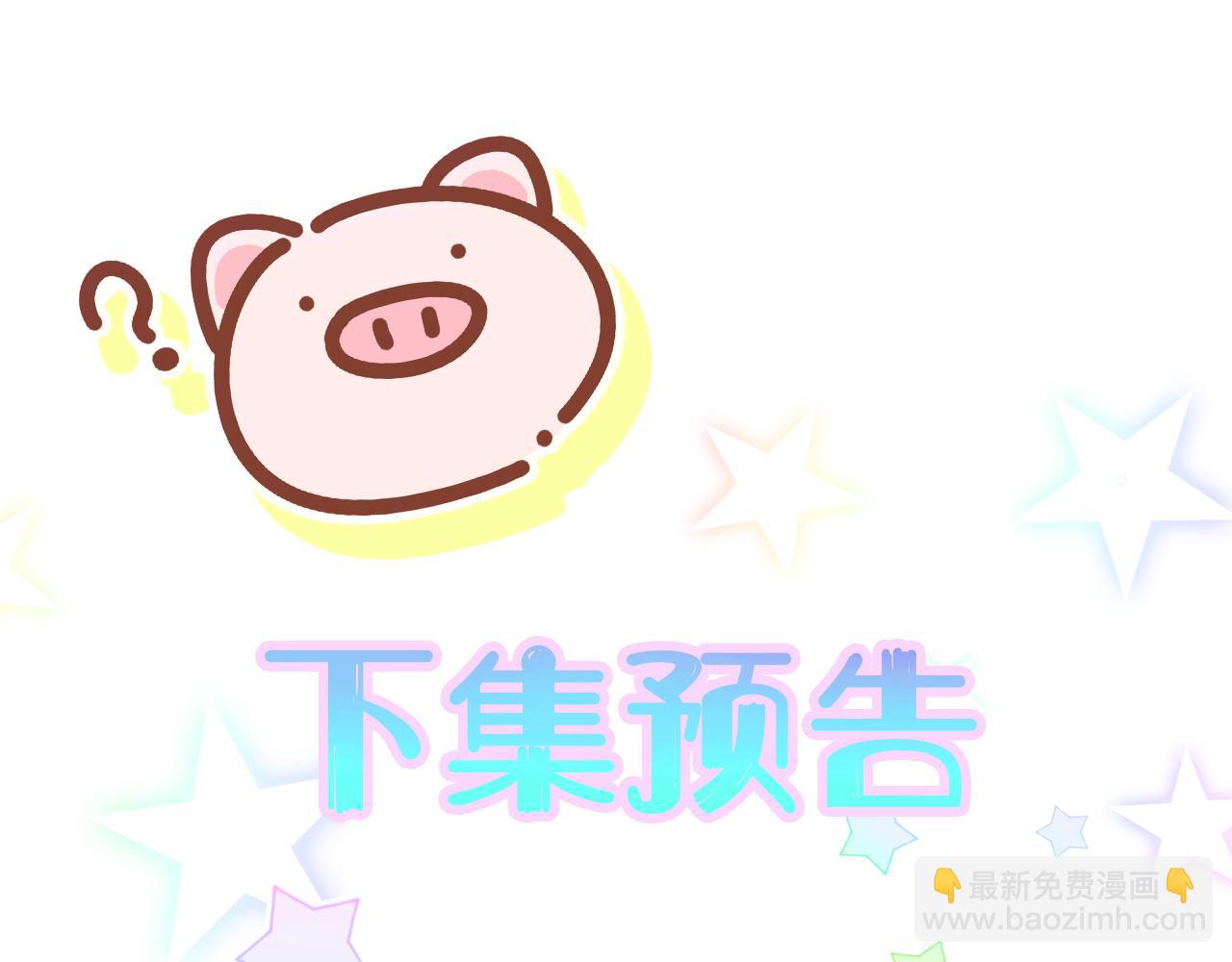 第230话 好像闯祸了151