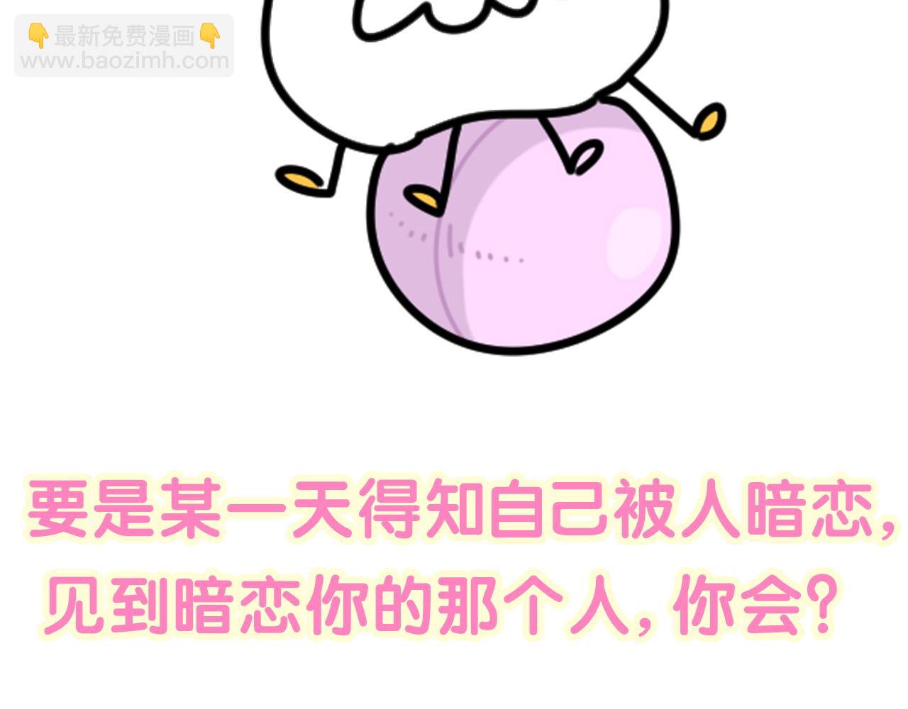 第230话 好像闯祸了155
