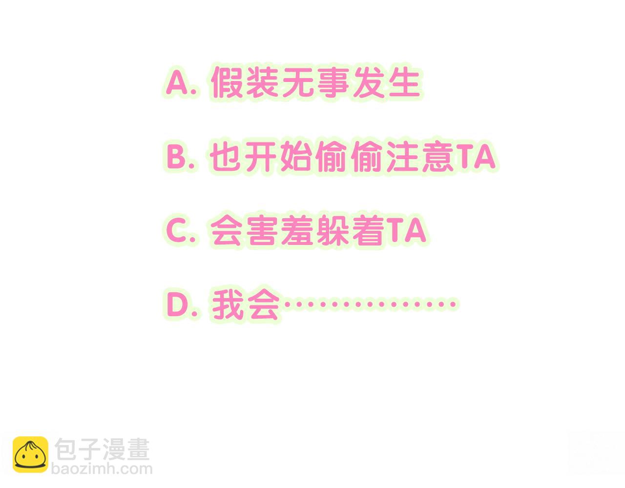 第230话 好像闯祸了160