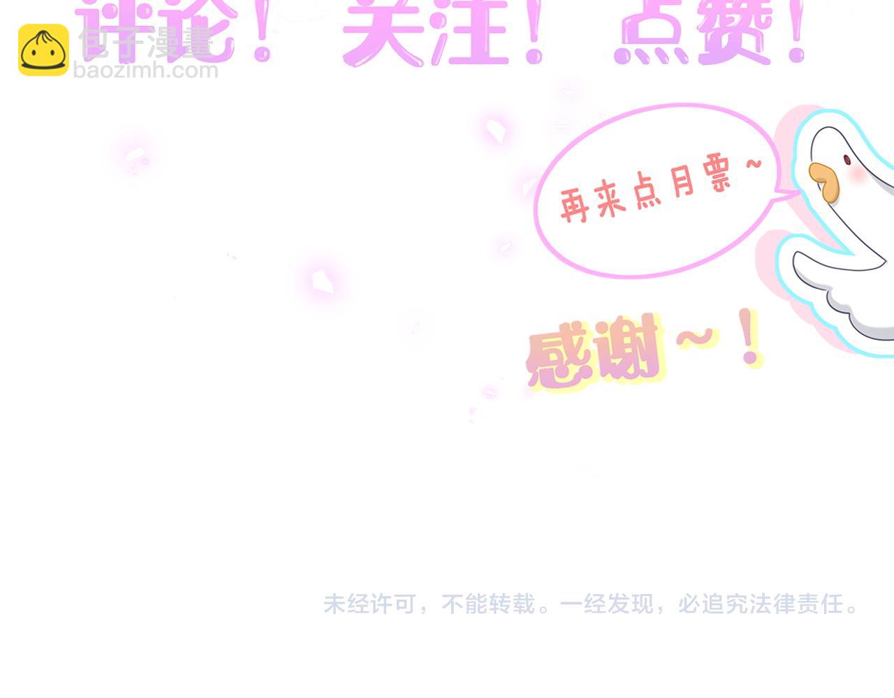 第230话 好像闯祸了163