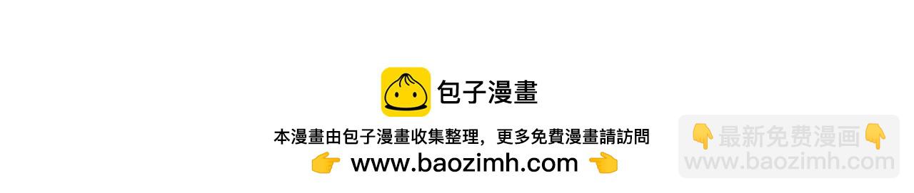 第230话 好像闯祸了164