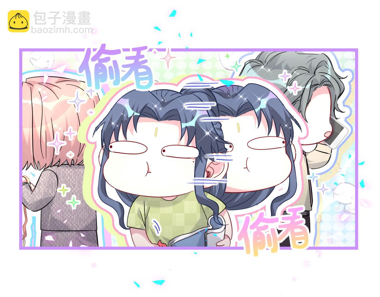 第230话 好像闯祸了20