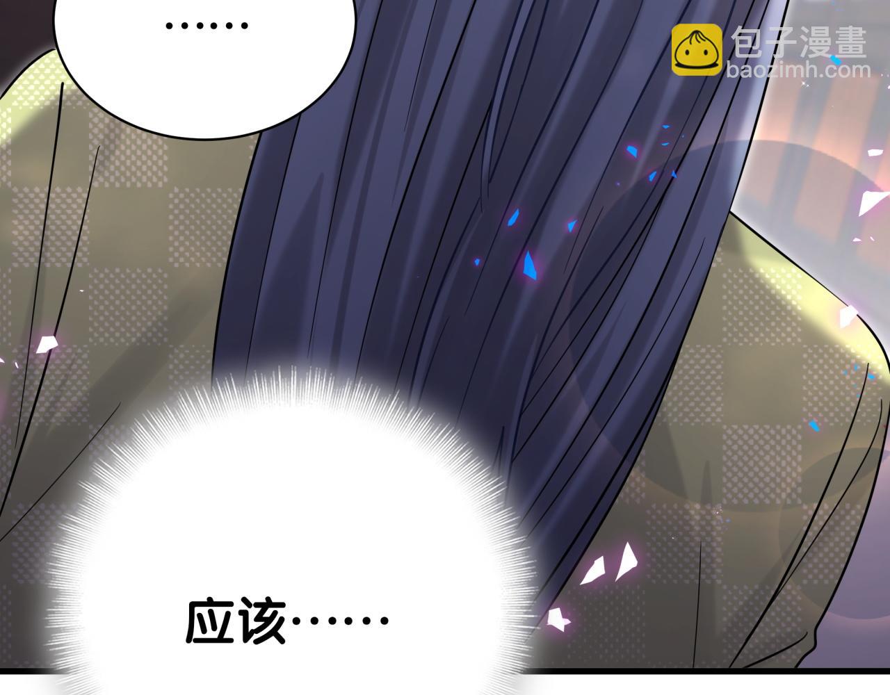 第230话 好像闯祸了30