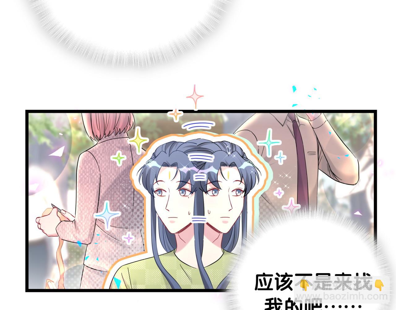 第230话 好像闯祸了31