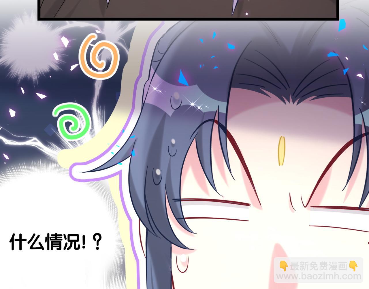 第230话 好像闯祸了35