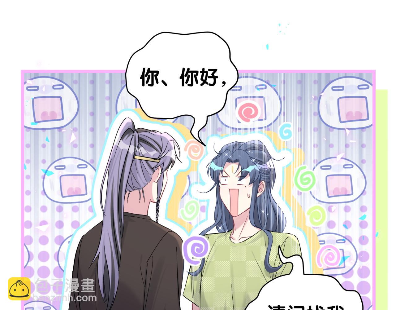 第230话 好像闯祸了38