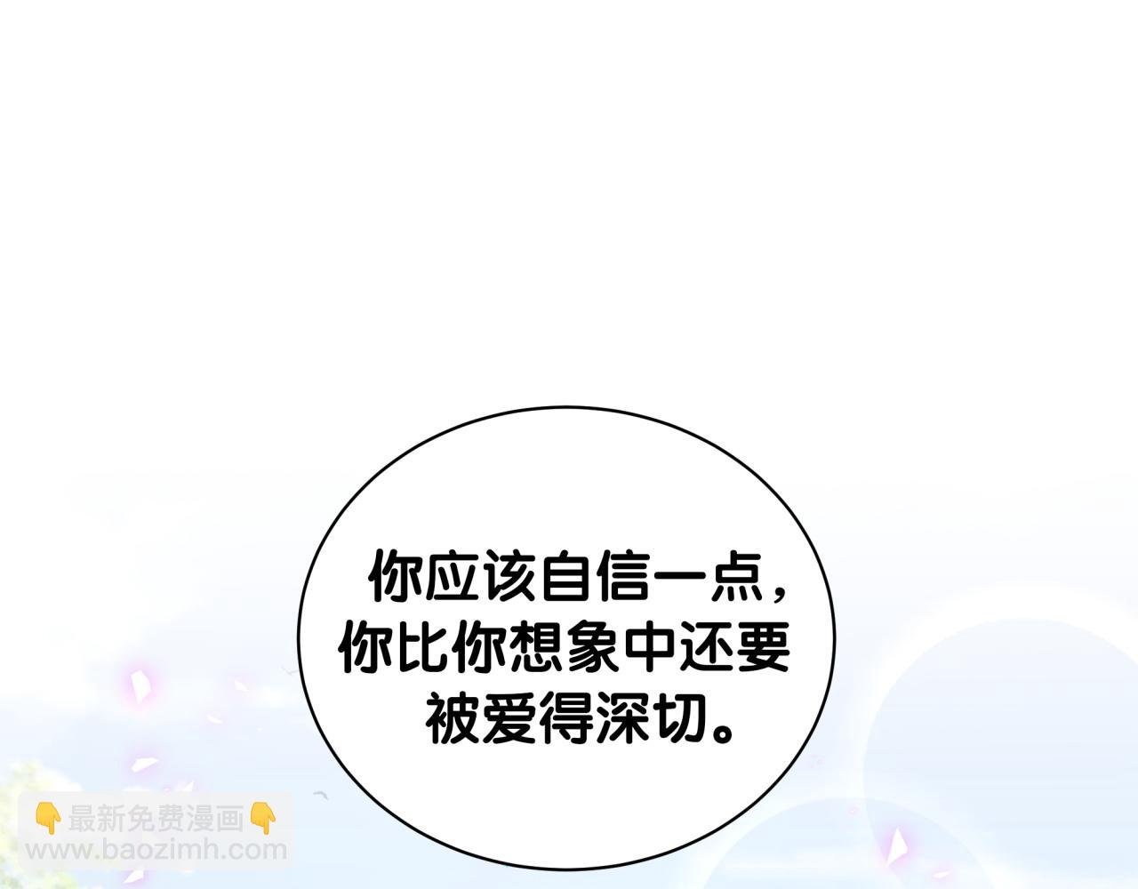 第230话 好像闯祸了4