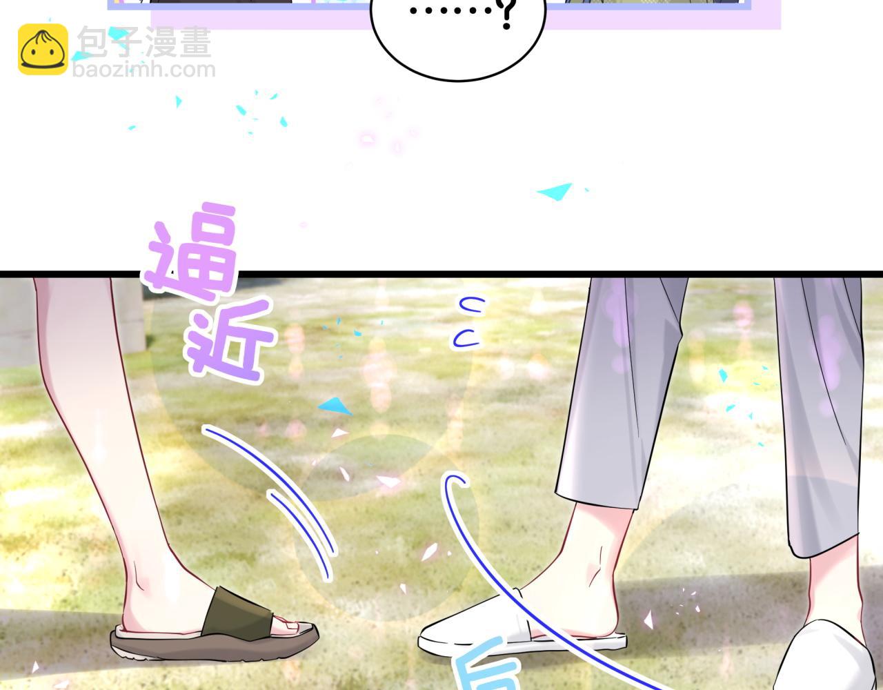第230话 好像闯祸了40