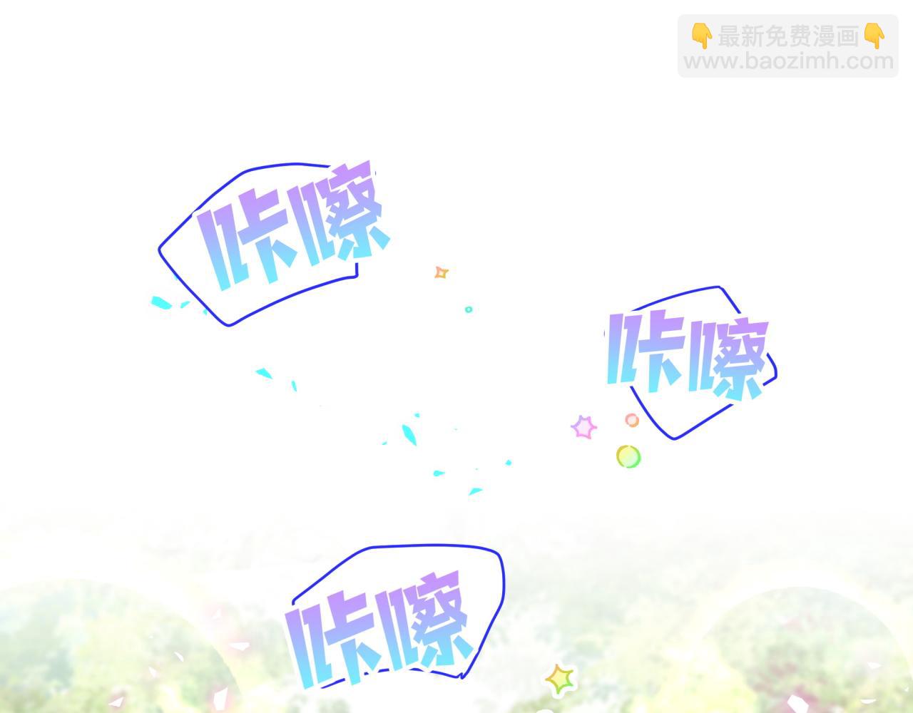 第230话 好像闯祸了58