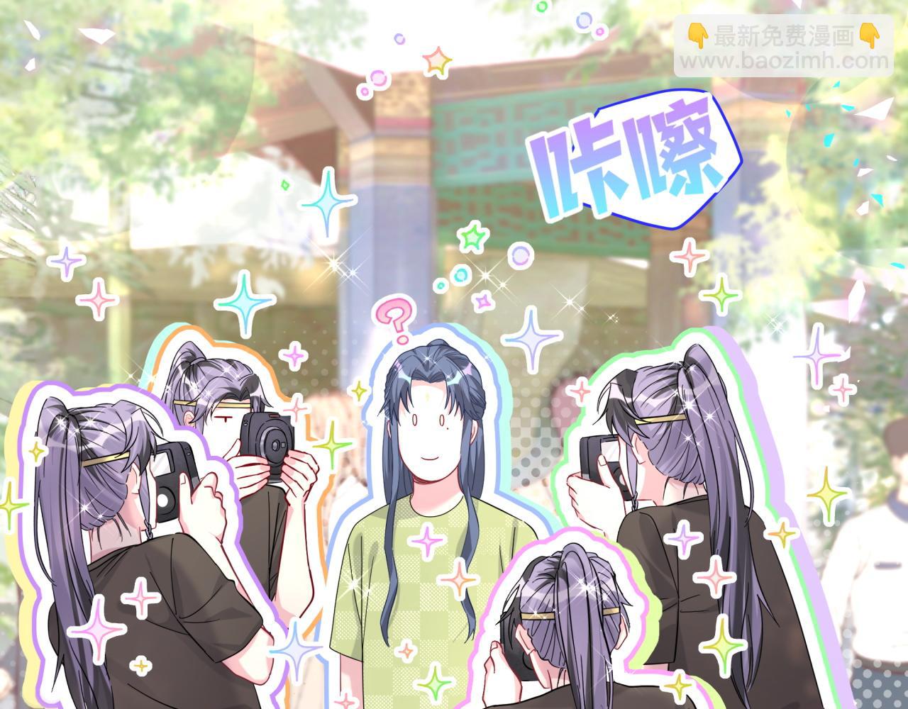 第230话 好像闯祸了59