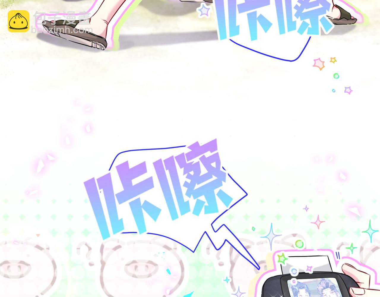 第230话 好像闯祸了61