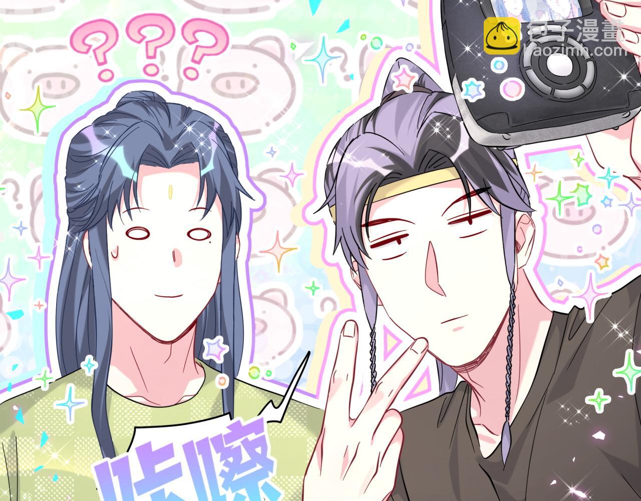 第230话 好像闯祸了62