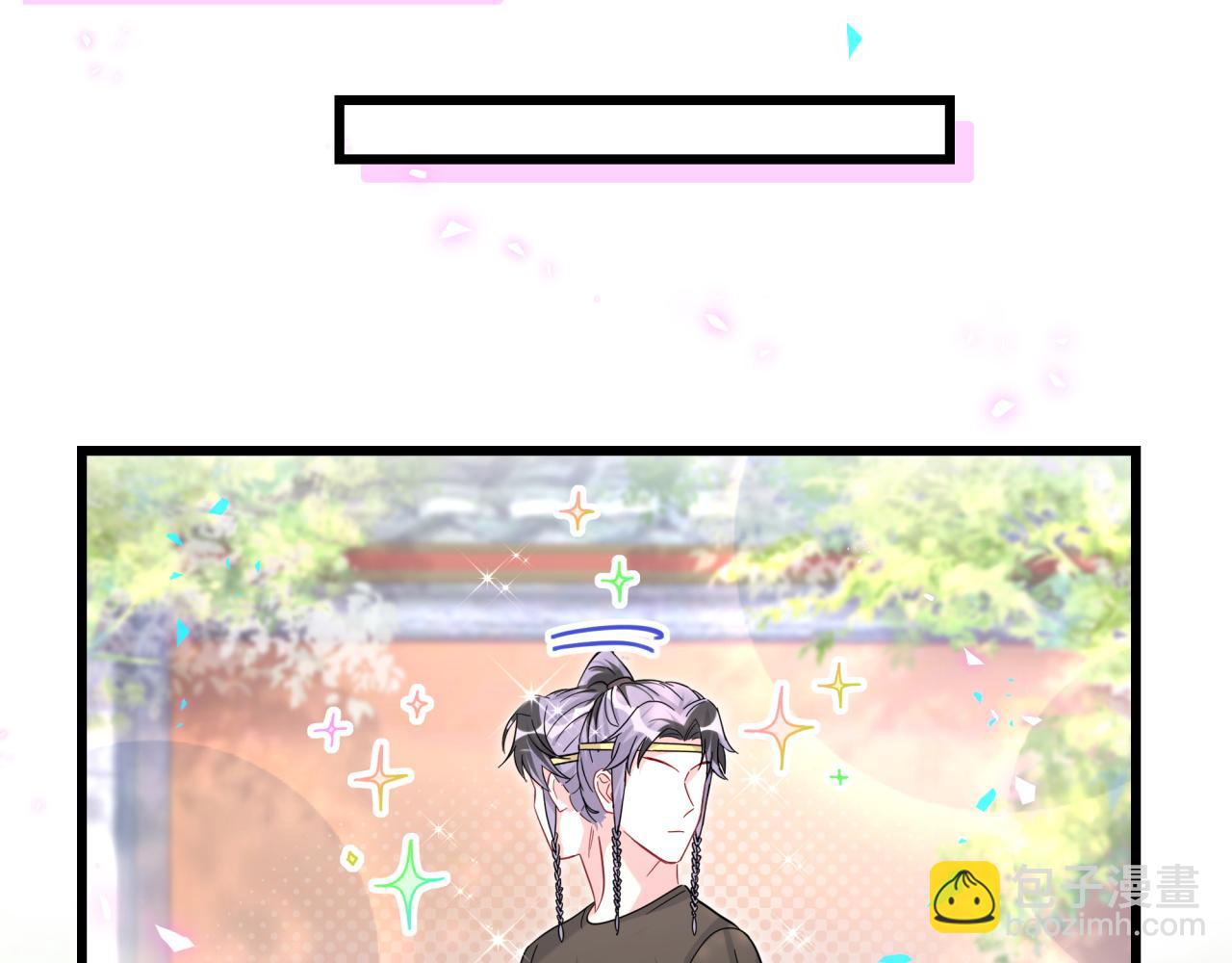 第230话 好像闯祸了65