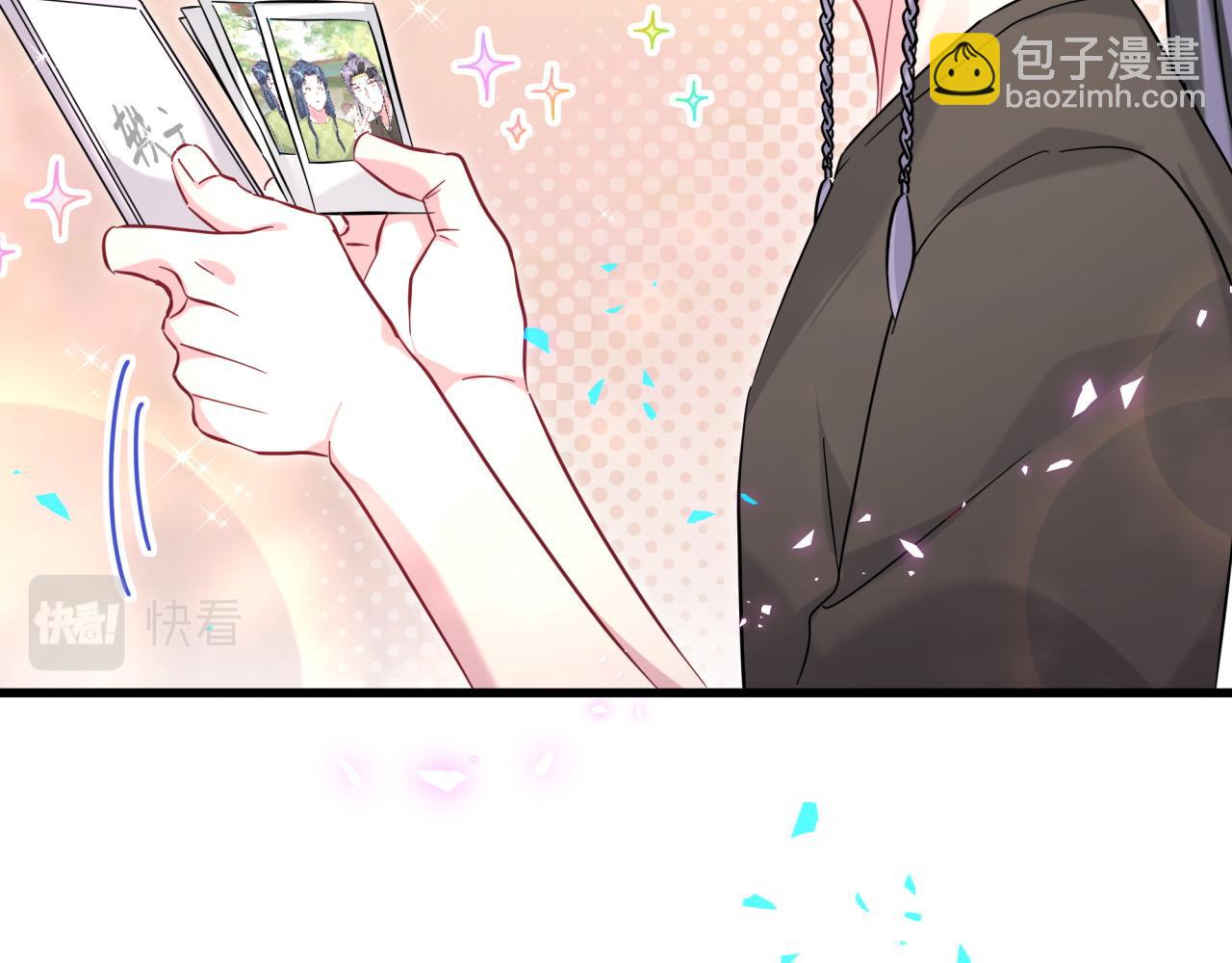 第230话 好像闯祸了67