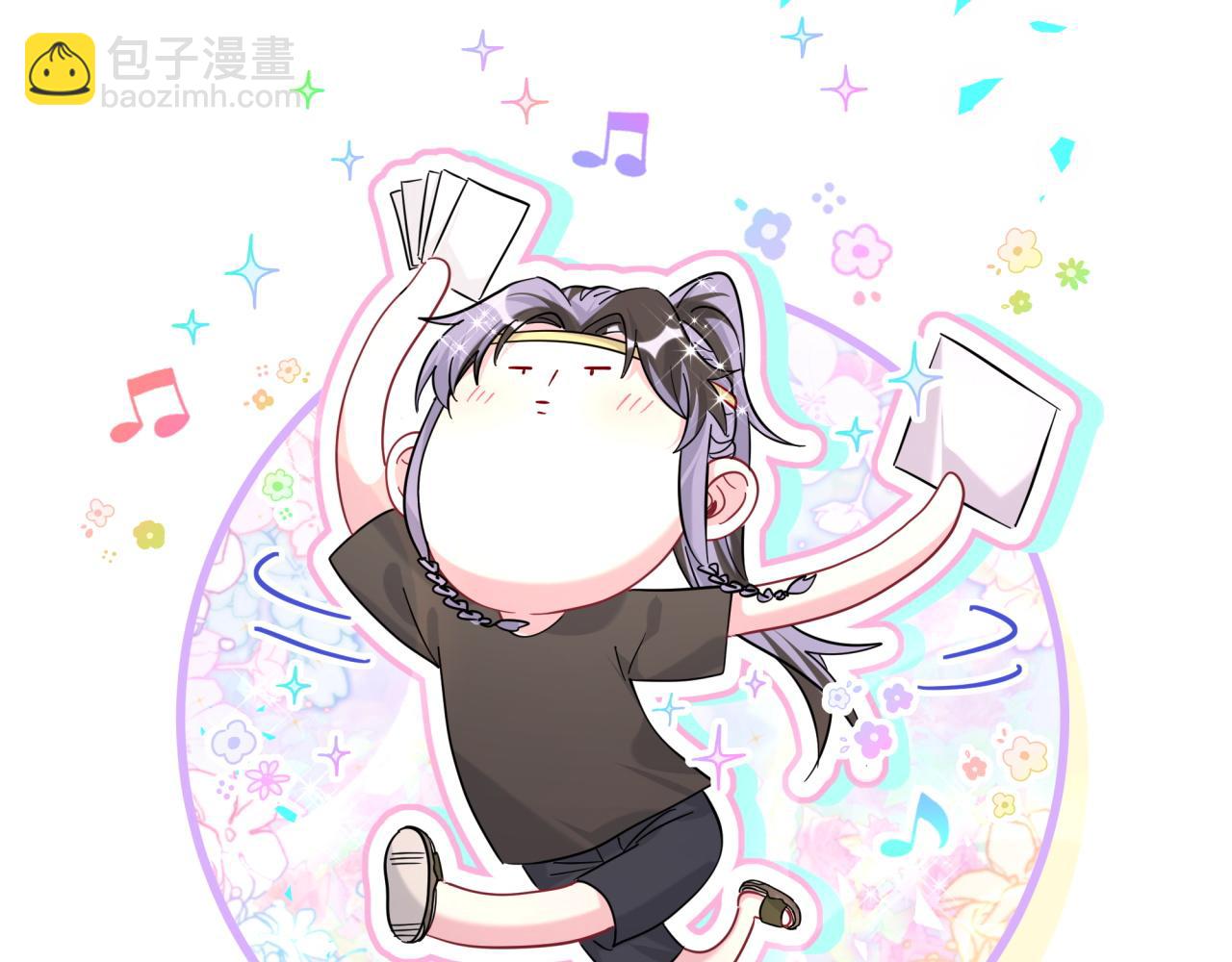 第230话 好像闯祸了68