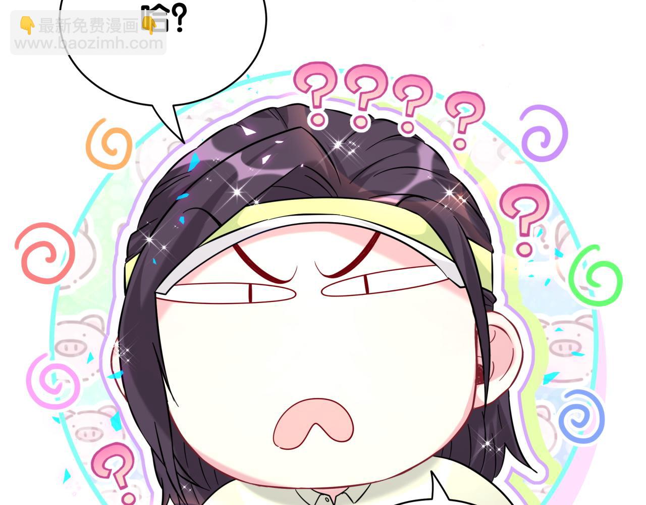 第230话 好像闯祸了7