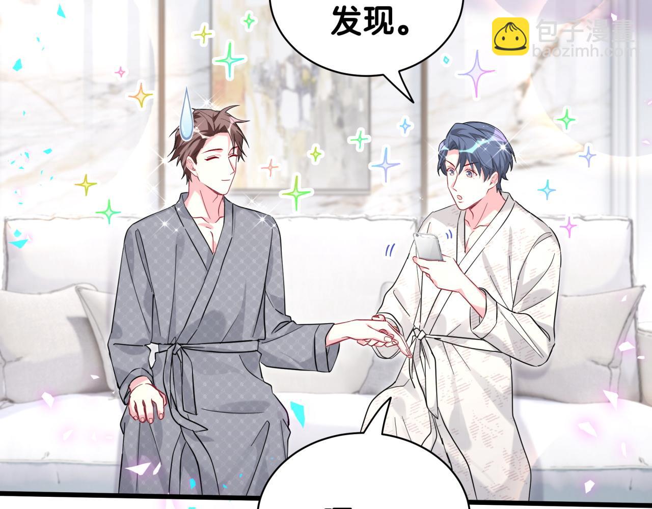 第230话 好像闯祸了74
