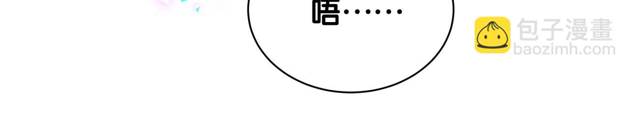 第230话 好像闯祸了75