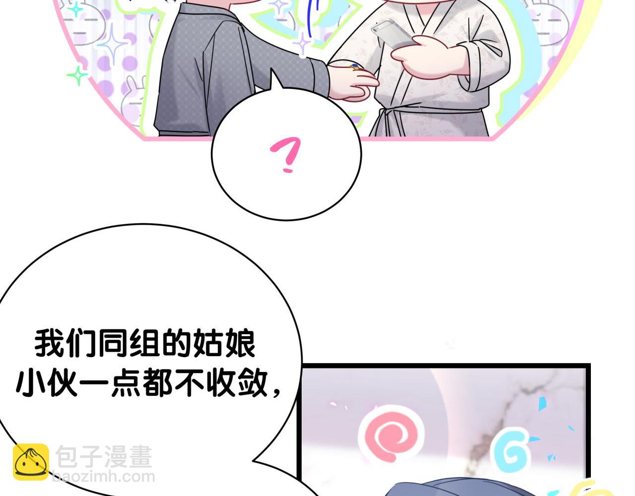 第230话 好像闯祸了80