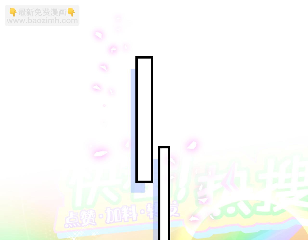 第230话 好像闯祸了93