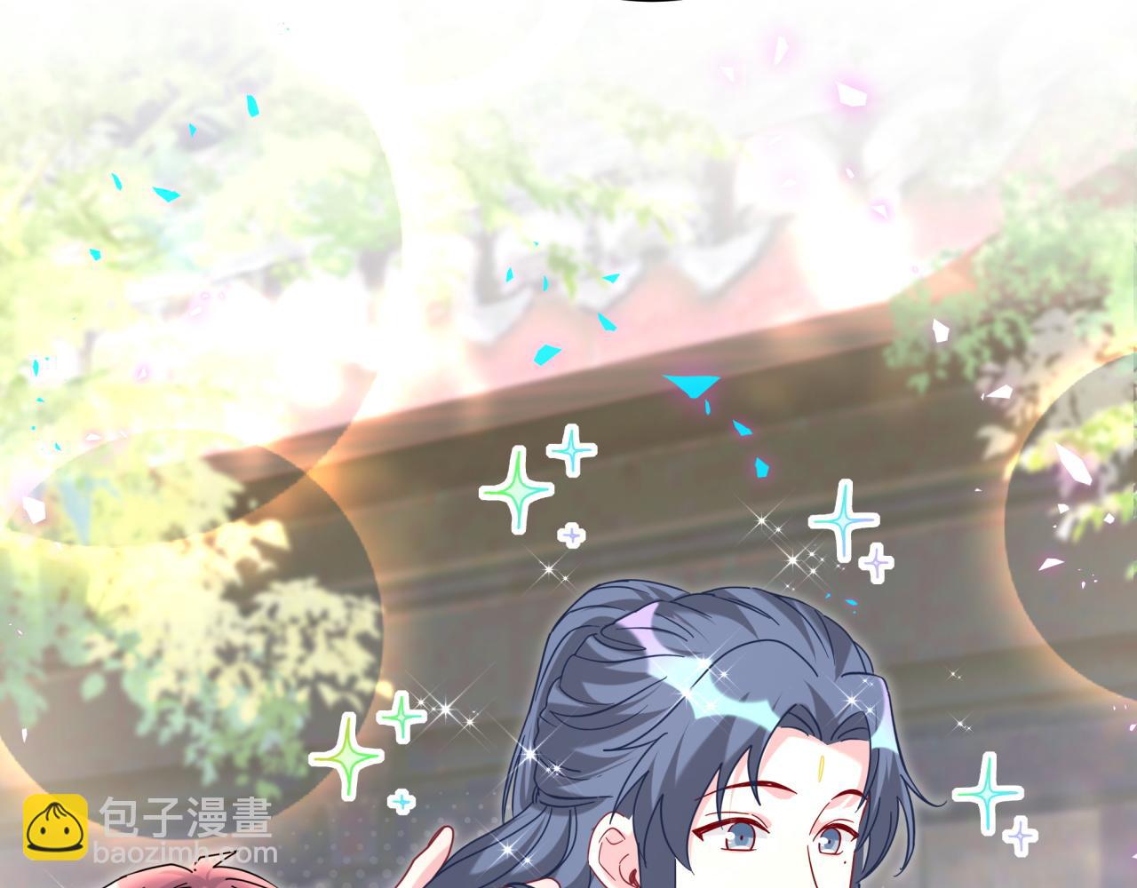 第230话 好像闯祸了99