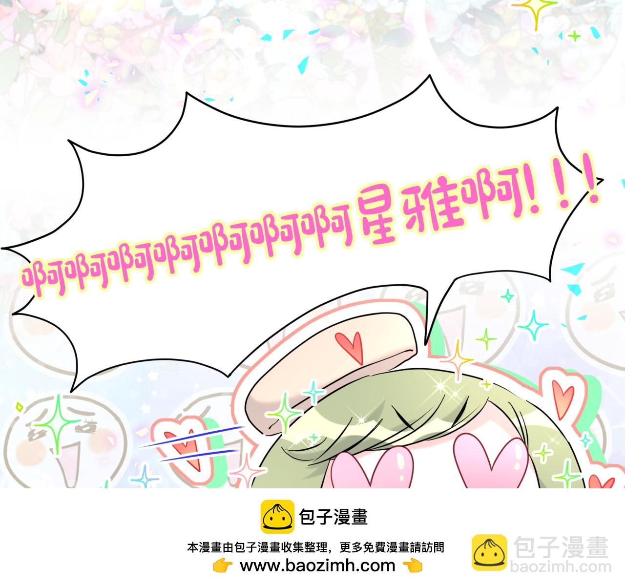 第251话 不想分开103