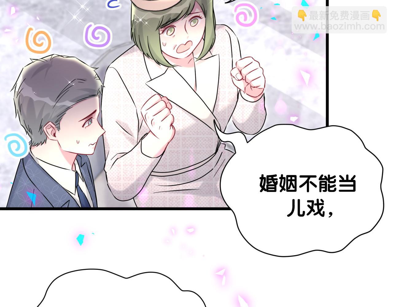 第251话 不想分开11