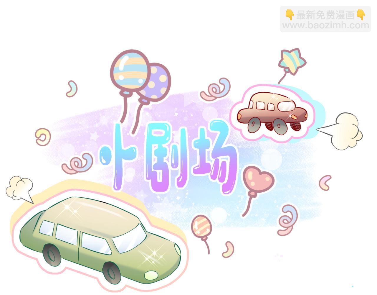 第251话 不想分开110