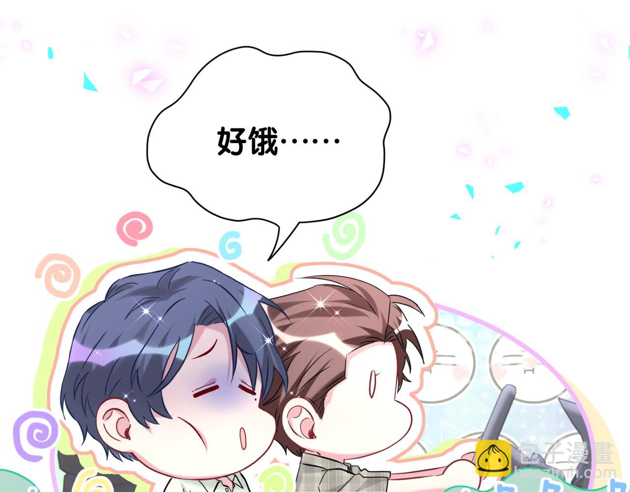 第251话 不想分开111