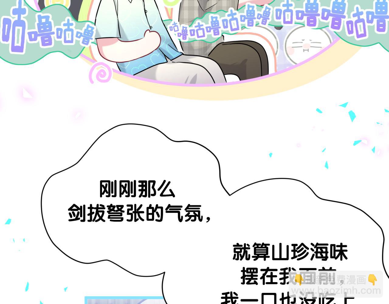 第251话 不想分开112