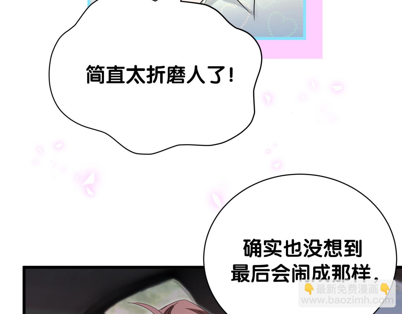 第251话 不想分开114