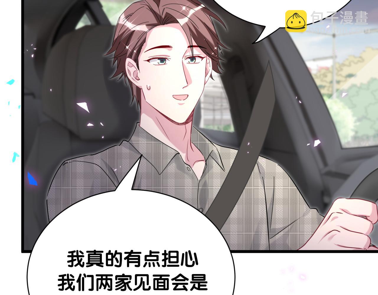 第251话 不想分开115