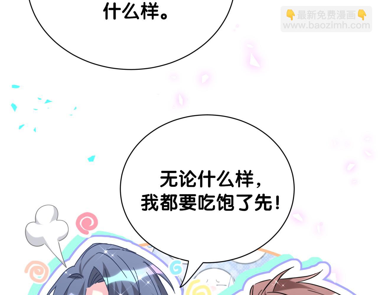 第251话 不想分开116