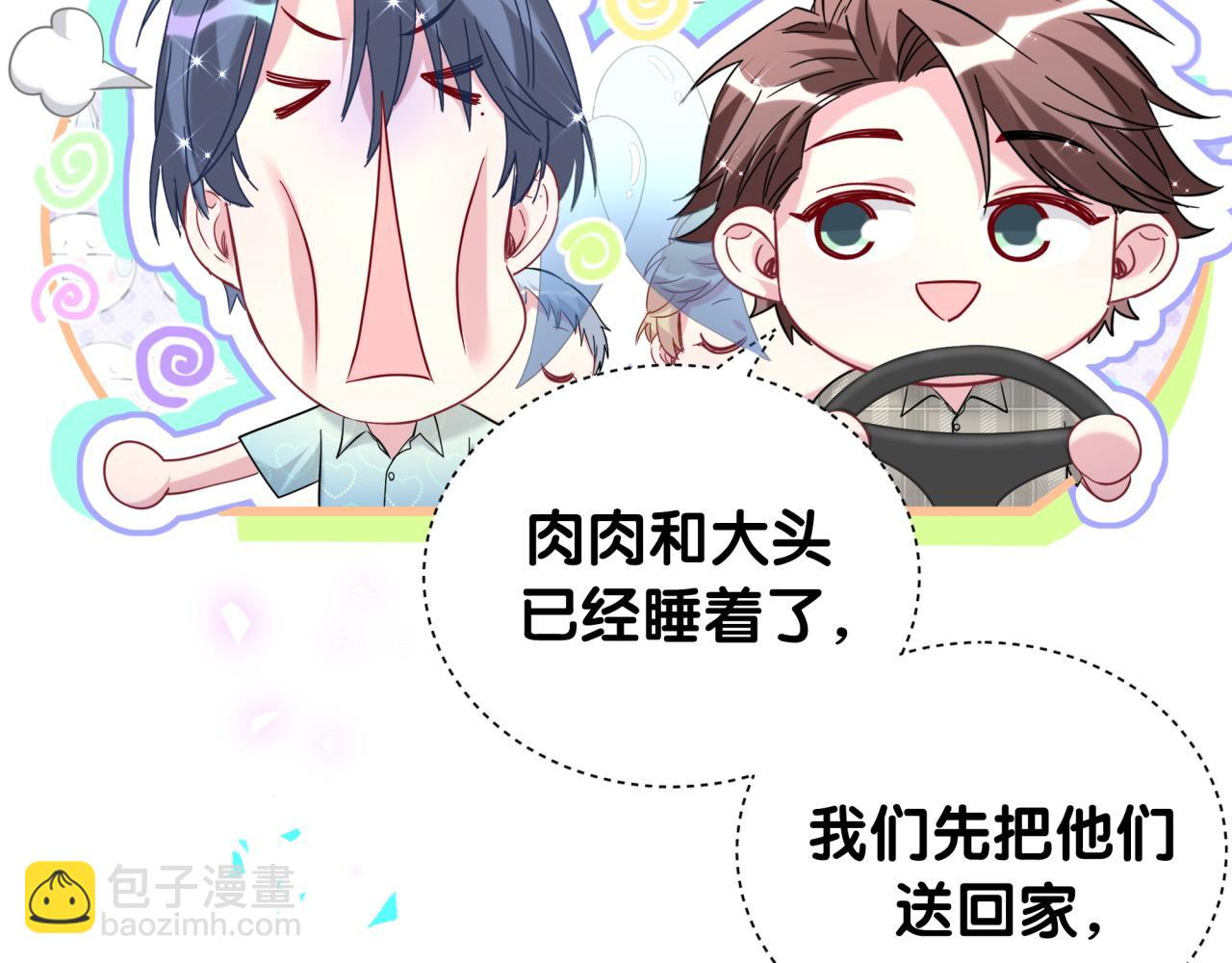 第251话 不想分开117