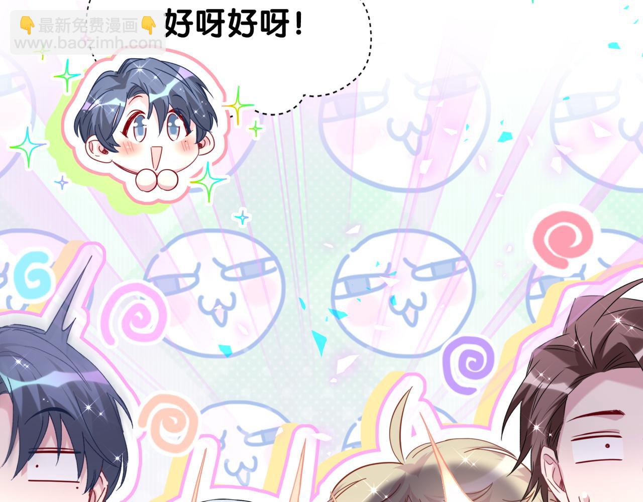 第251话 不想分开119