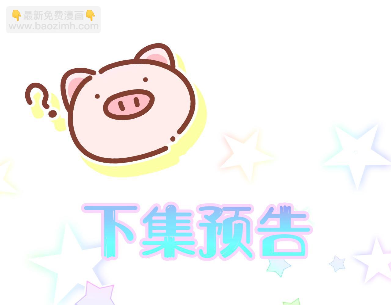 第251话 不想分开122