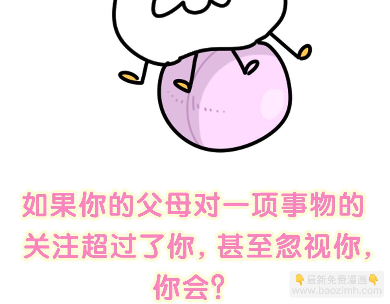 第251话 不想分开126