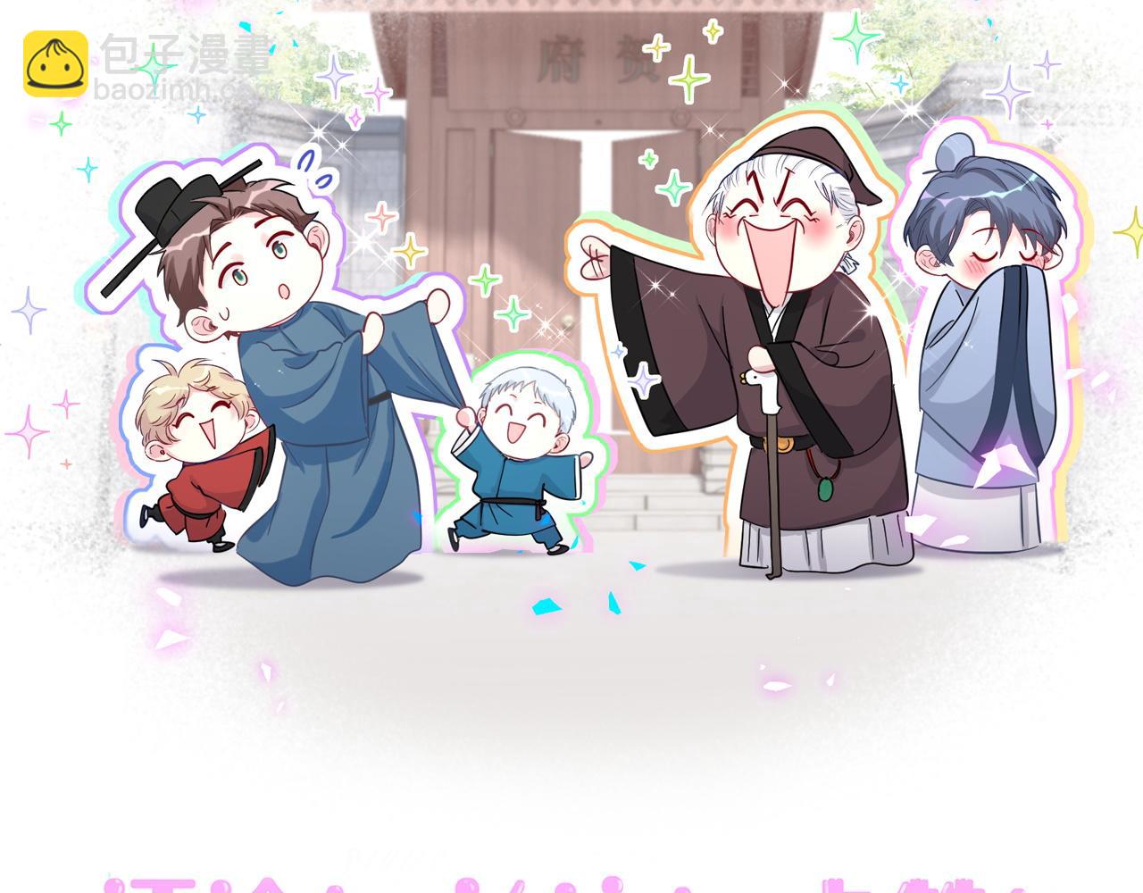 第251话 不想分开129