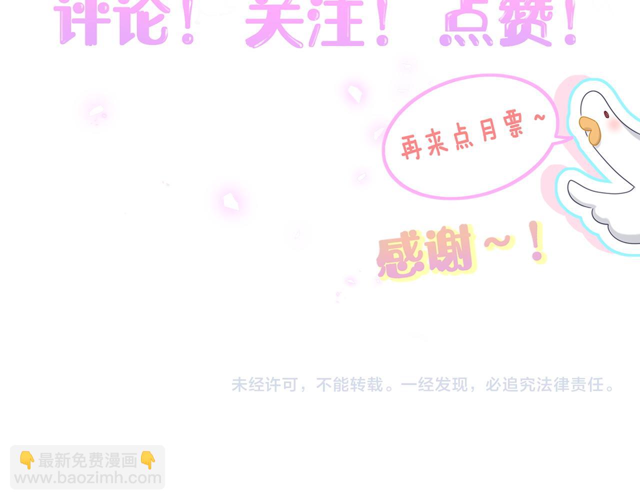 第251话 不想分开130