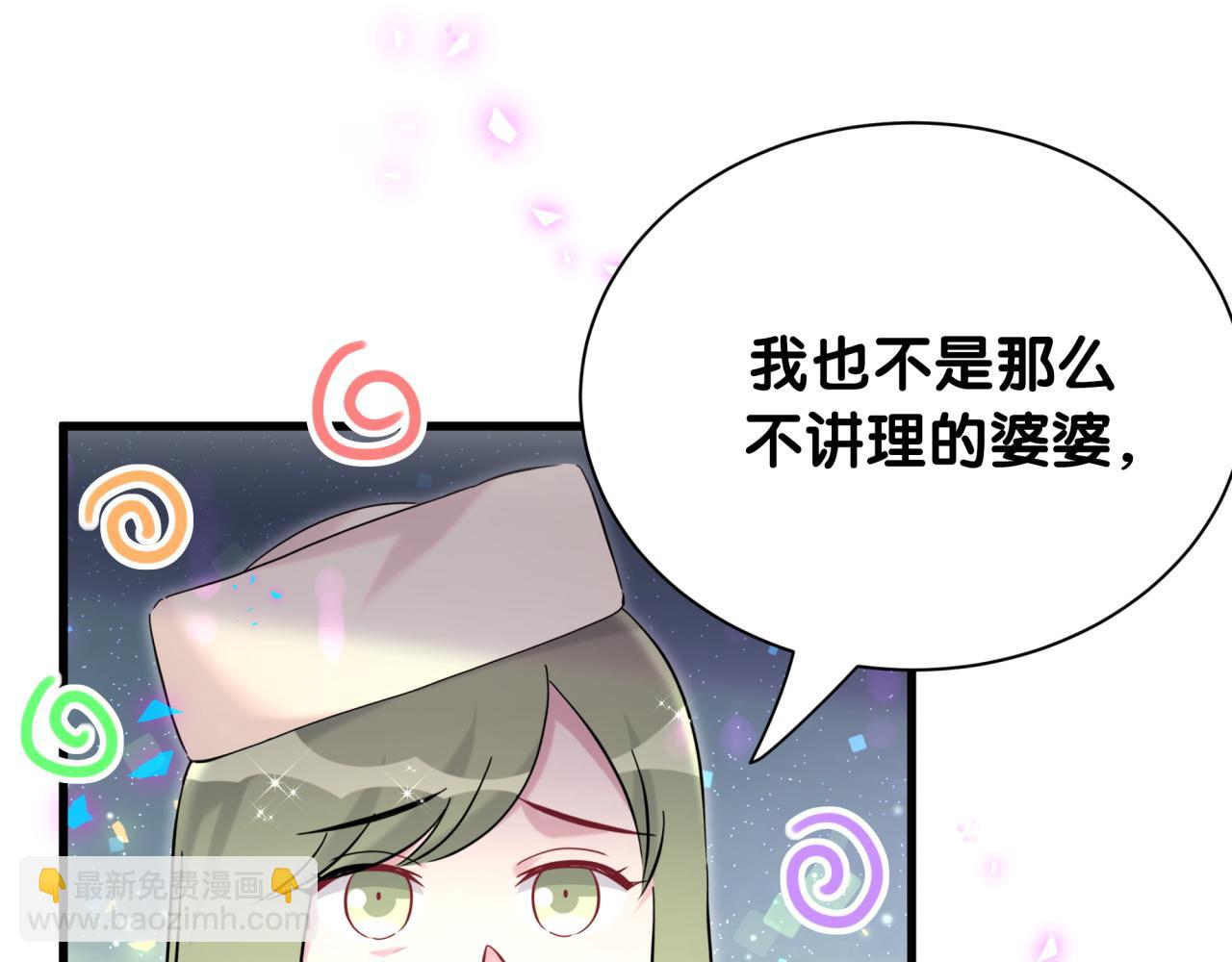 第251话 不想分开14