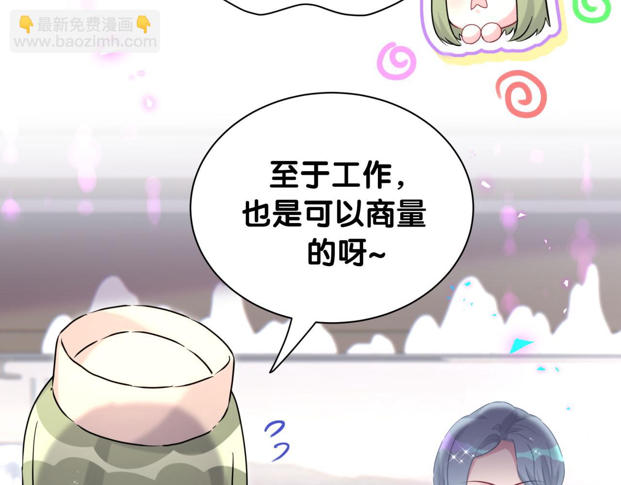 第251话 不想分开17