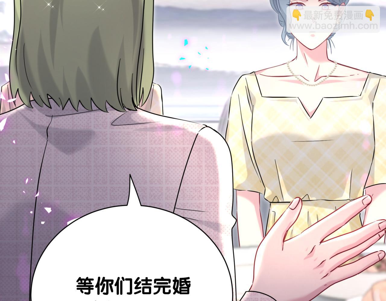 第251话 不想分开18