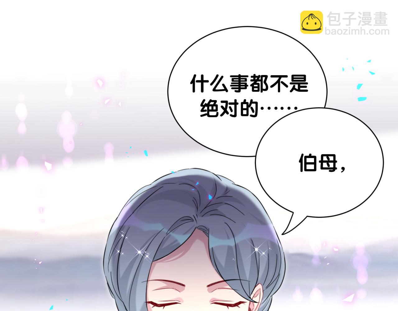 第251话 不想分开20