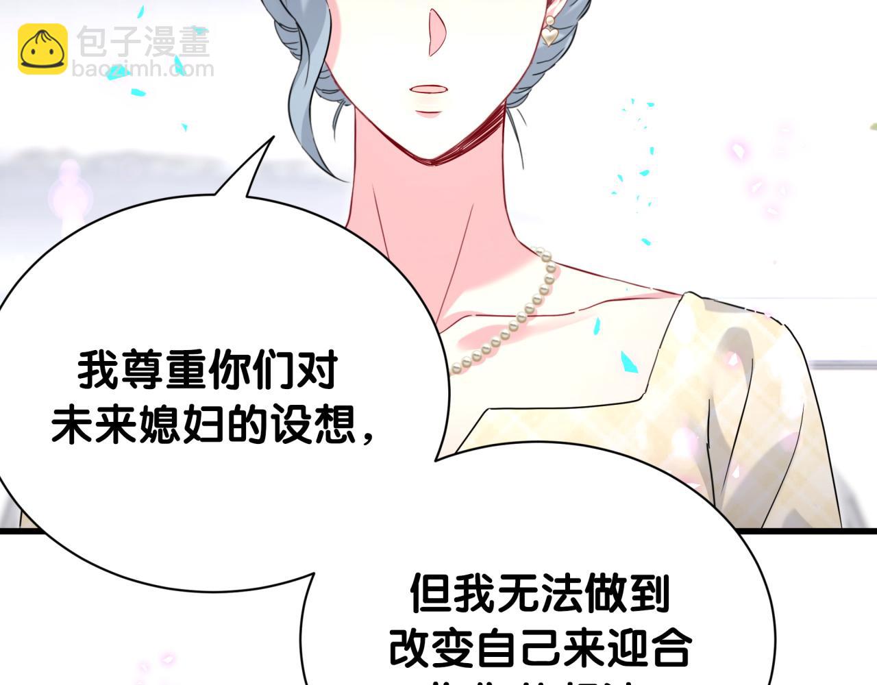 第251话 不想分开21