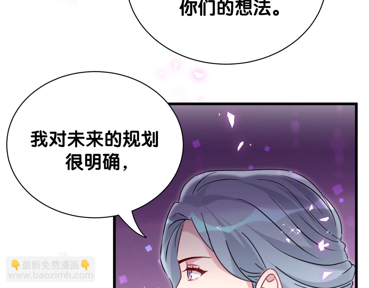 第251话 不想分开22