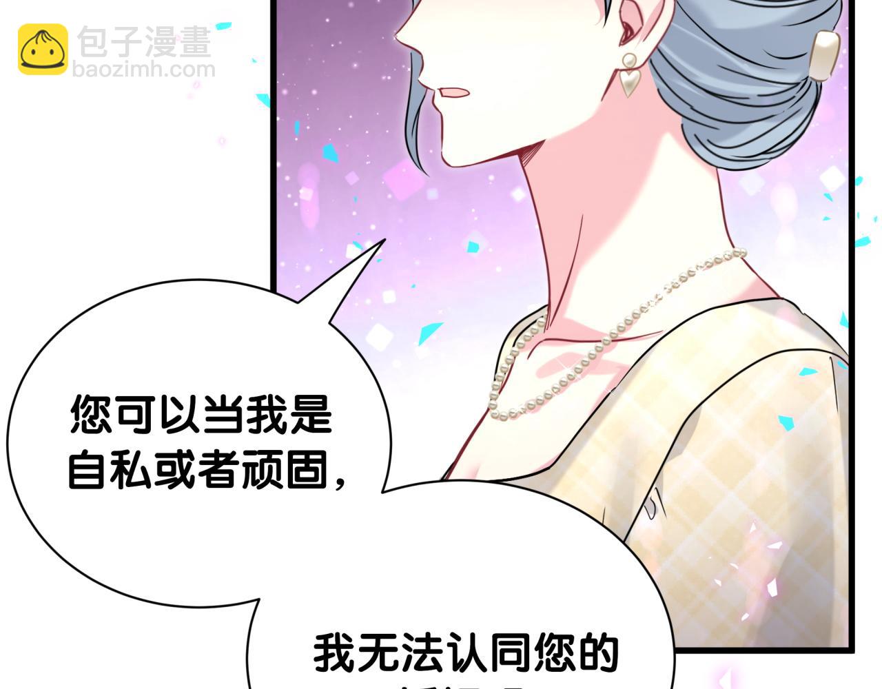 第251话 不想分开23