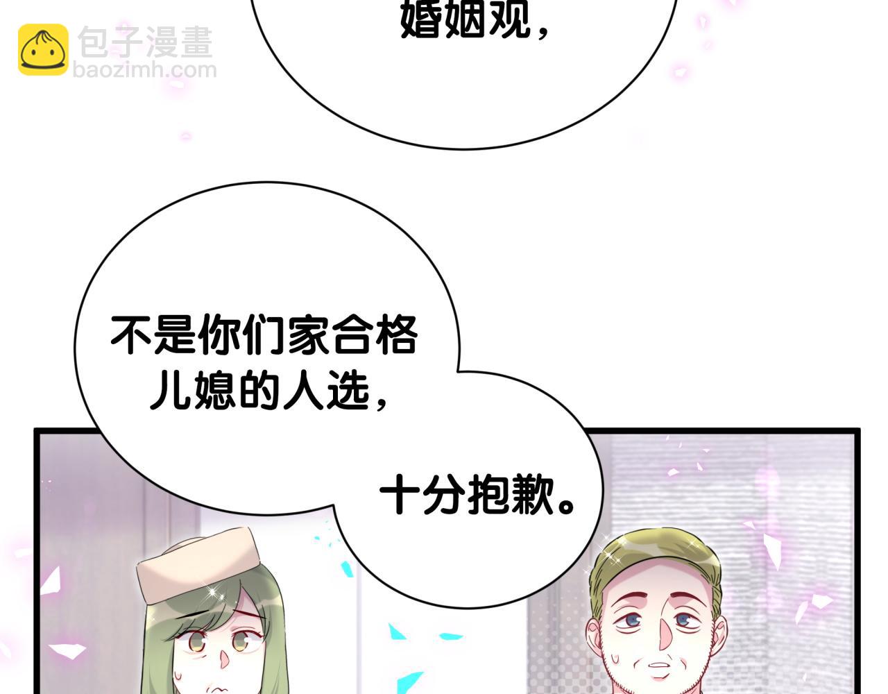 第251话 不想分开24
