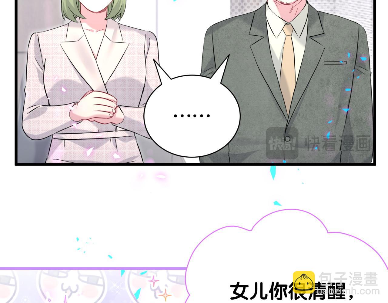 第251话 不想分开25