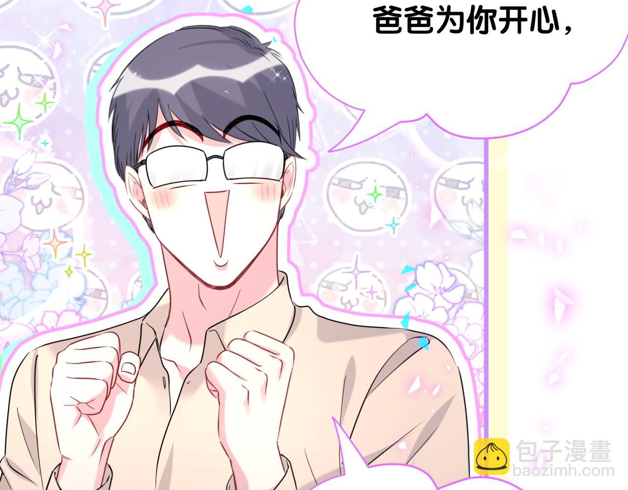 第251话 不想分开26